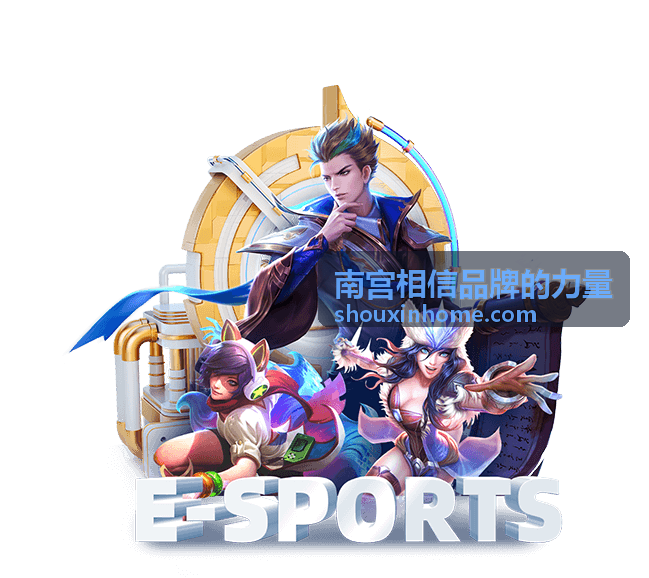 南宫相信品牌的力量 品牌战略文章配图